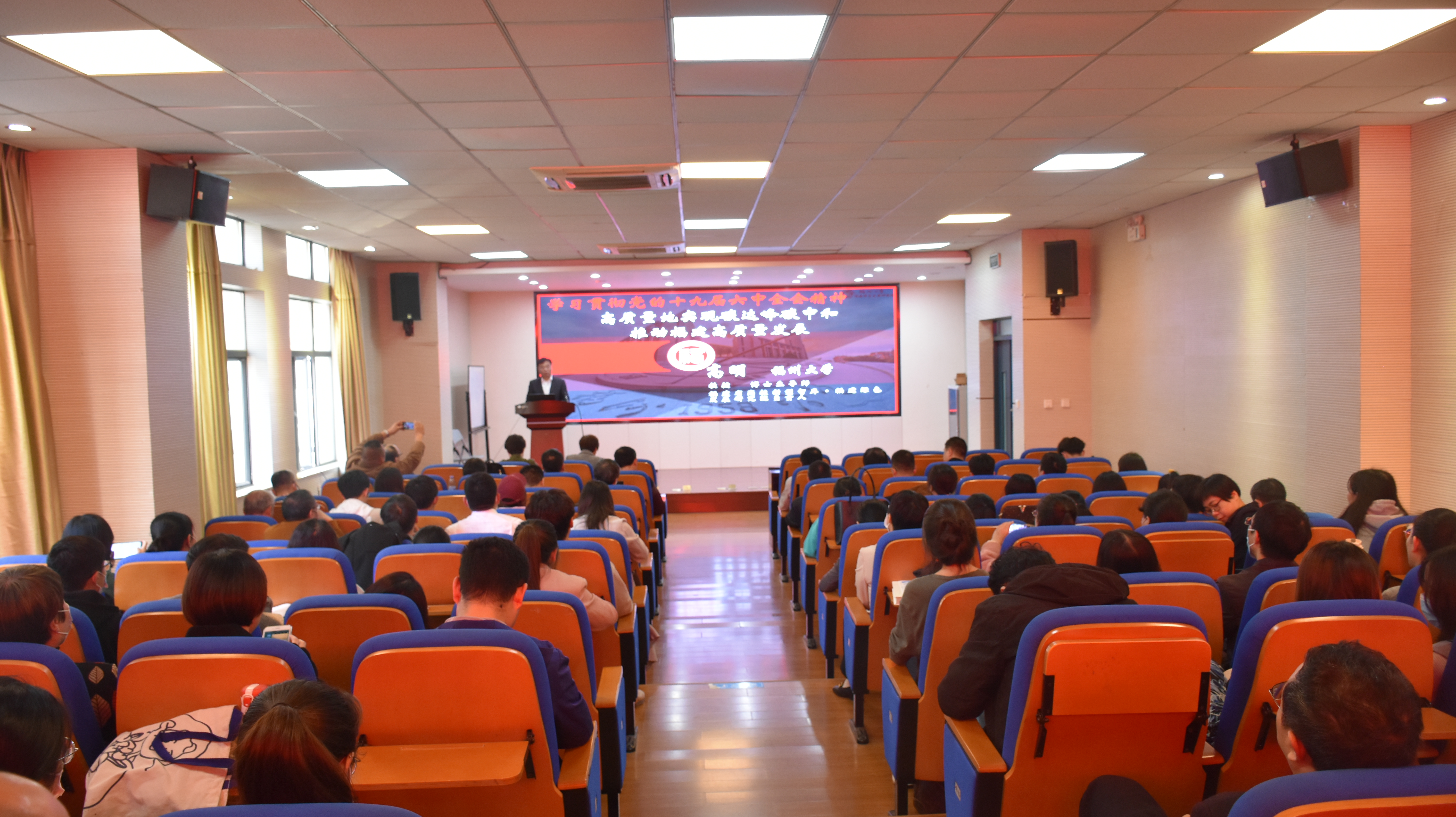 yl8cc永利举办学习贯彻党的十九届六中全会...