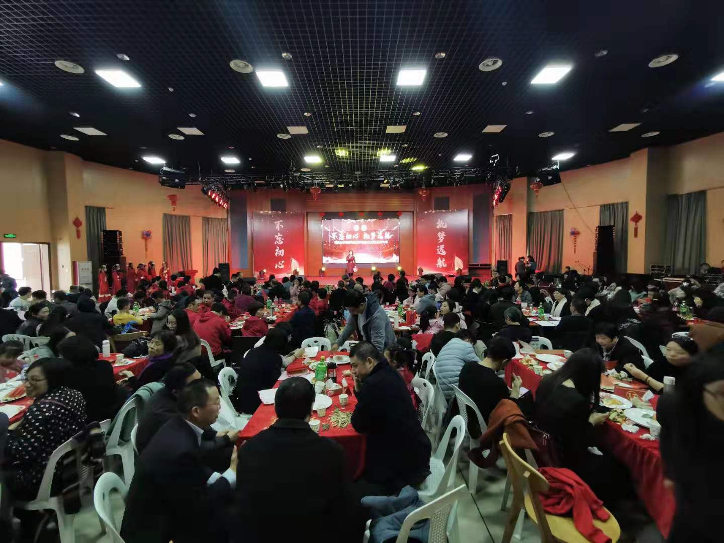 2020年1月16日，“不忘初心，执梦远航”——yl8cc永利2020年迎新春联欢会（6）