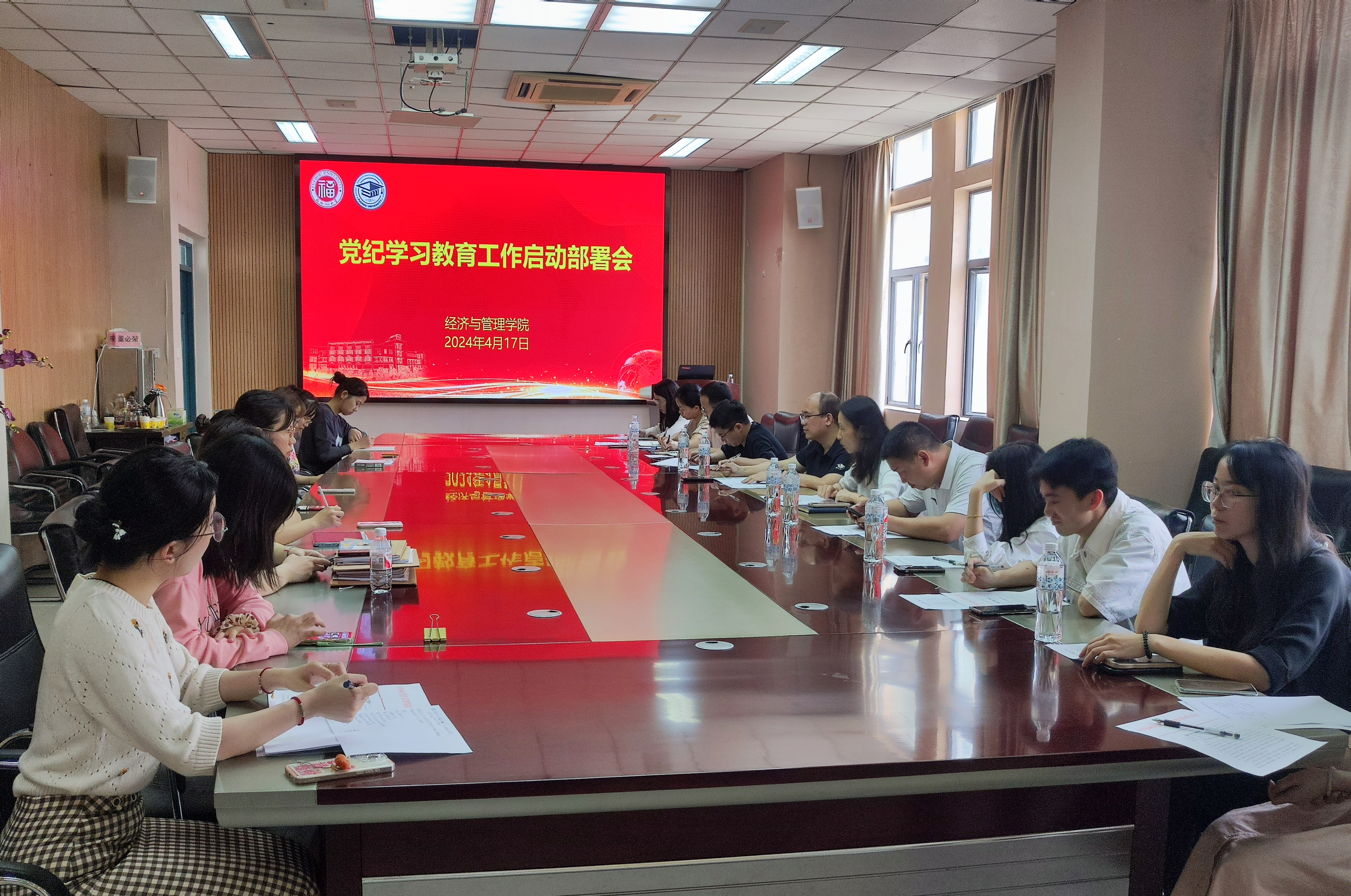 【党纪学习教育】yl8cc永利对深入开展党纪学习教...