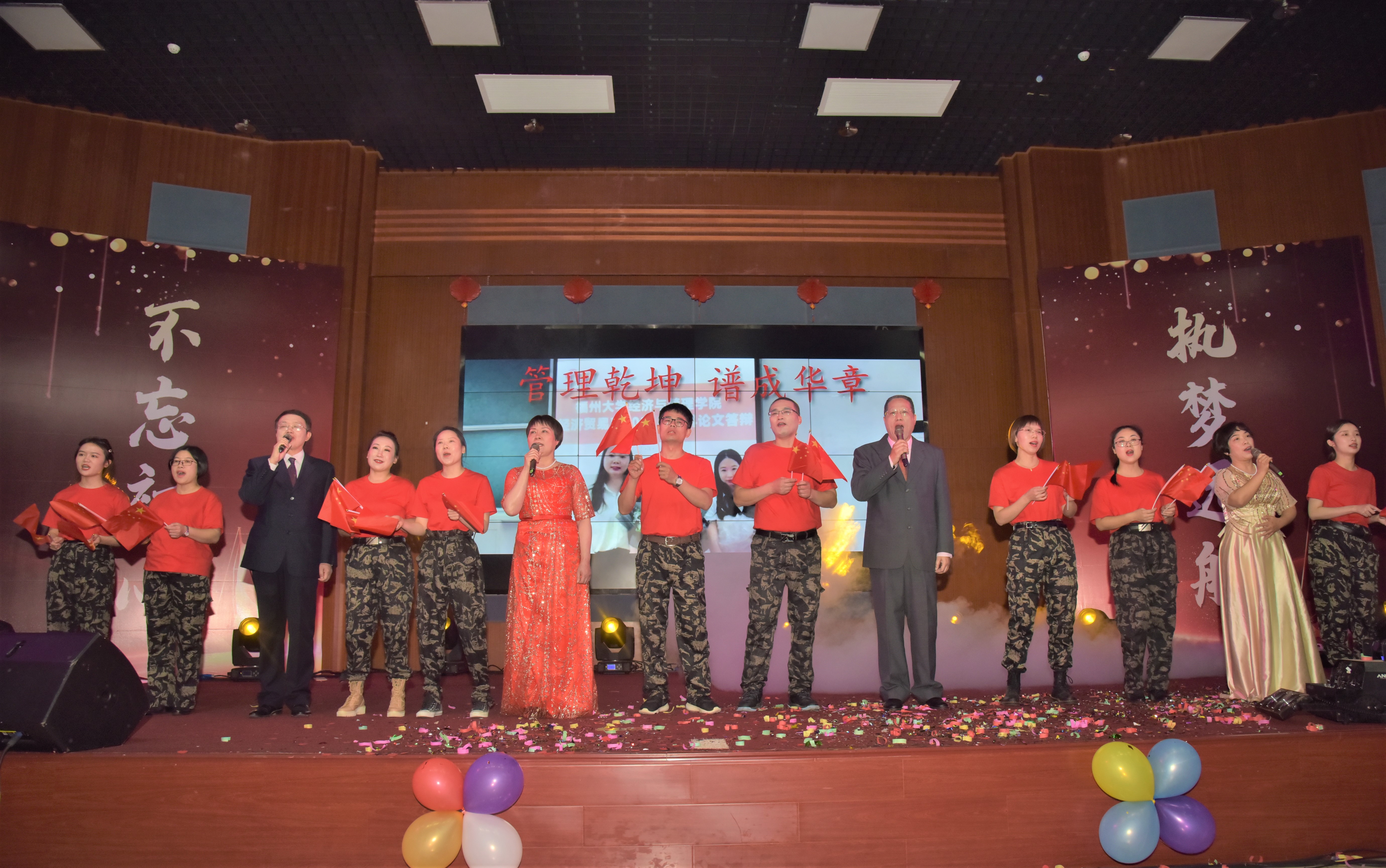 2020年1月16日，“不忘初心，执梦远航”——yl8cc永利2020年迎新春联欢会（7）