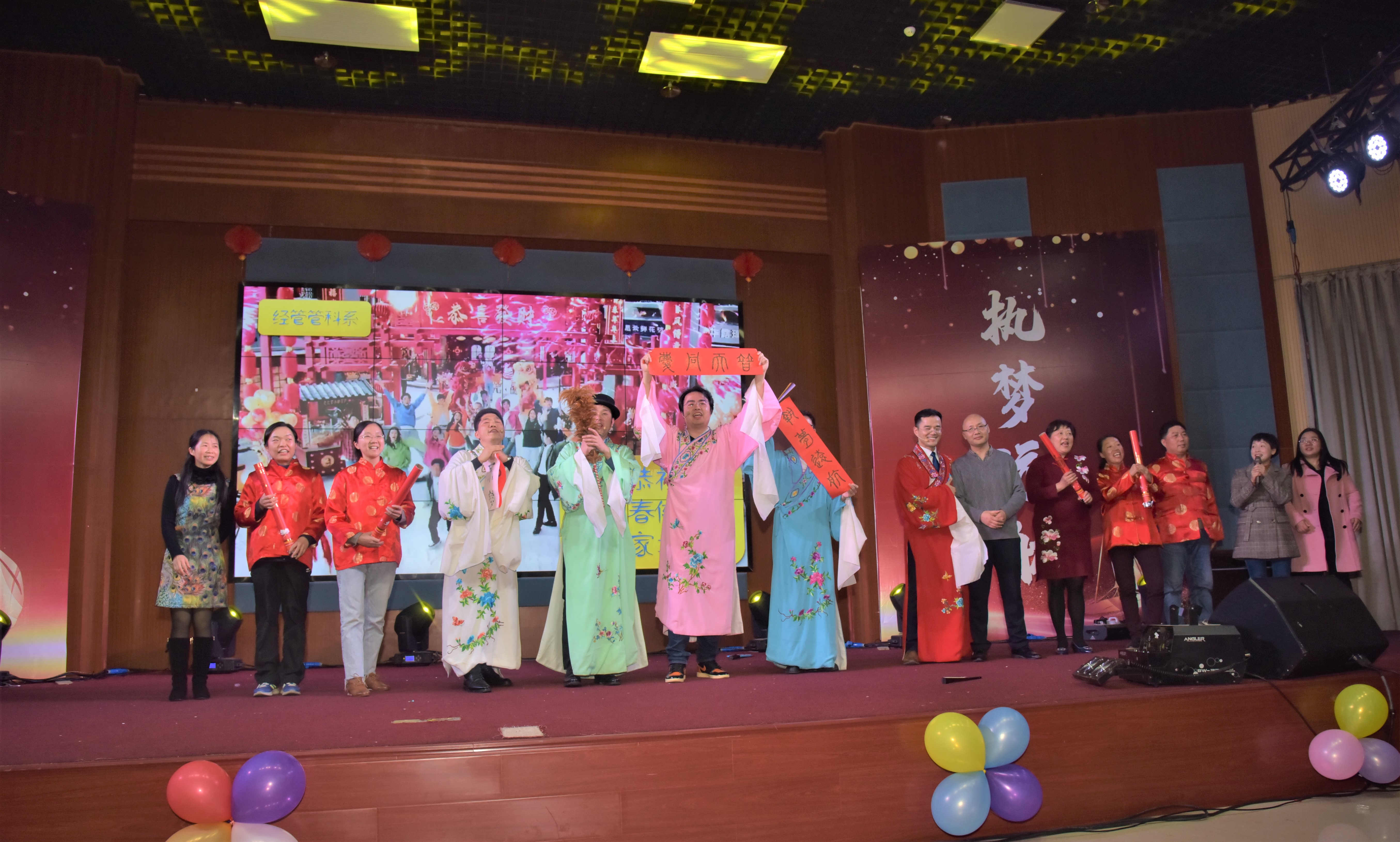2020年1月16日，“不忘初心，执梦远航”——yl8cc永利2020年迎新春联欢会（12）